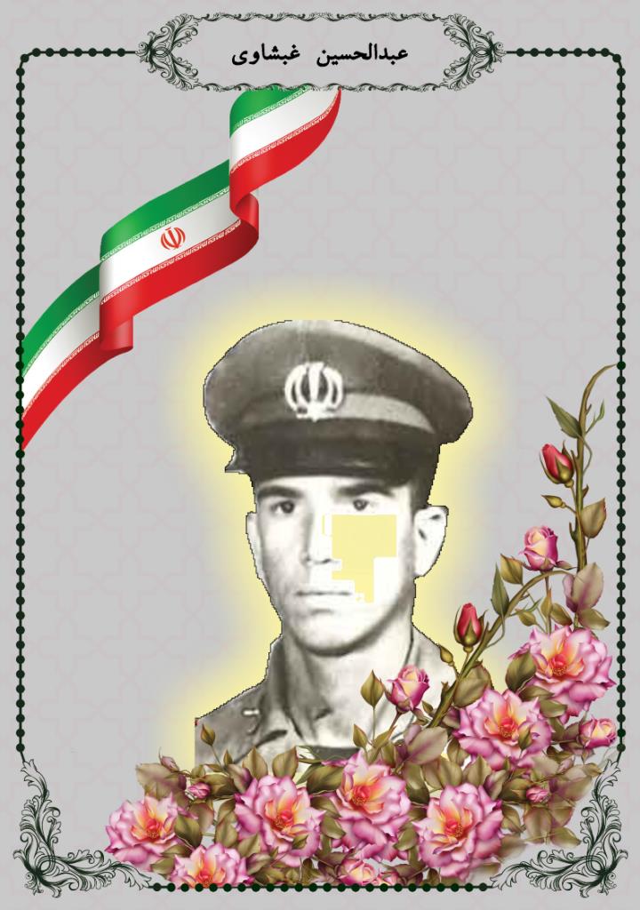 فاقد تصویر